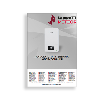 Catalog supplier Meteor